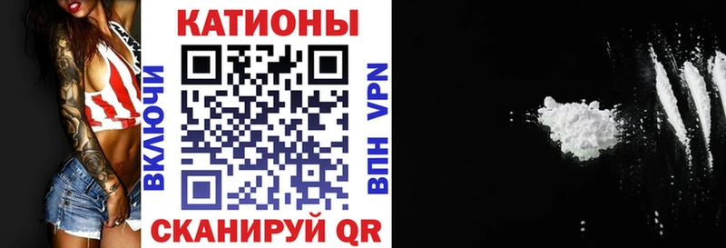 Купить наркоту Катав-Ивановск Cocaine  Псилоцибиновые грибы  Мефедрон  ГАШ  ОМГ ОМГ   СК  Бошки Шишки 