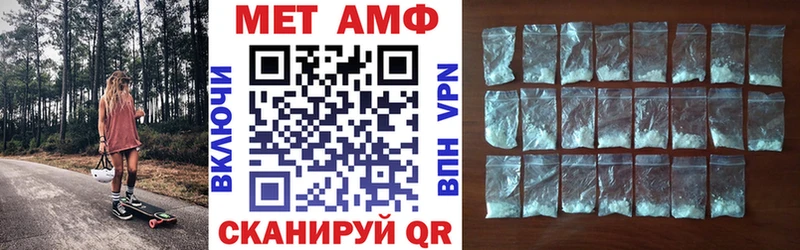 купить  цена  Катав-Ивановск  АМФЕТАМИН VHQ 