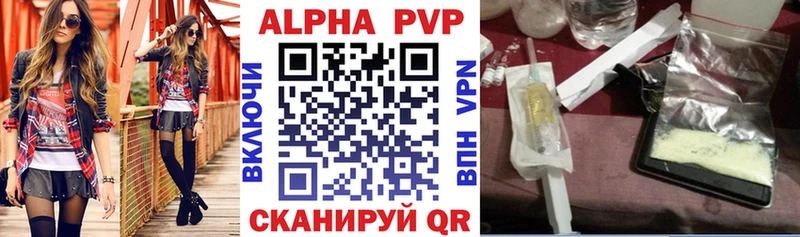 ссылка на мегу сайт  где найти наркотики  Катав-Ивановск  Alpha PVP СК 