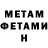 МЕТАДОН VHQ Gena Lykhobaba