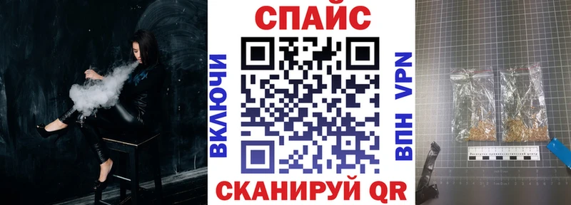 БУТИРАТ BDO  продажа наркотиков  Катав-Ивановск 
