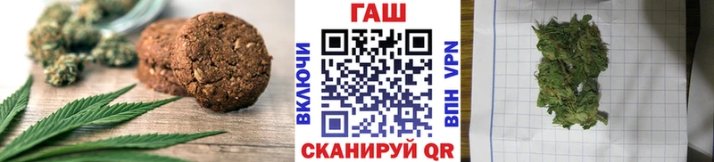 Canna-Cookies конопля  купить наркотик  Катав-Ивановск 
