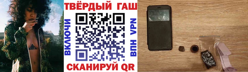 ГАШ гарик  Катав-Ивановск 
