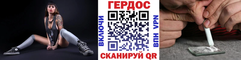 площадка Telegram  Катав-Ивановск  Героин белый  купить наркотики цена 