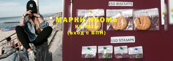 марки lsd Абинск