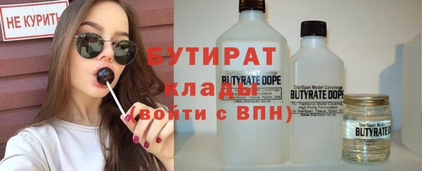 прущая мука Сафоново