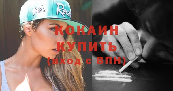героин Абаза