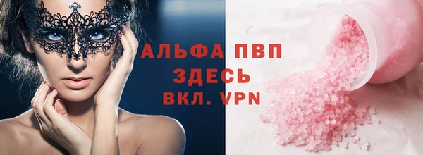 героин Абаза