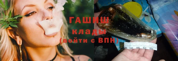марки lsd Абинск