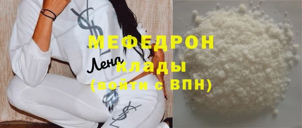 прущий лед Алзамай