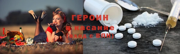 марки lsd Абинск