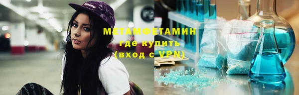 марки lsd Абинск