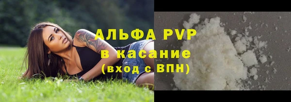 героин Абаза