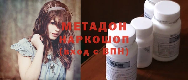 марки lsd Абинск