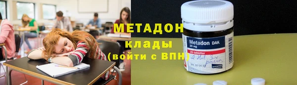 героин Абаза