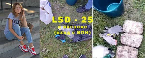 марки lsd Абинск