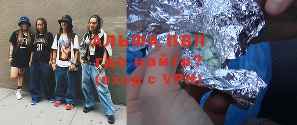 марки nbome Саяногорск