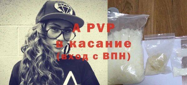 героин Абаза