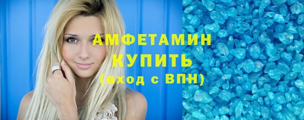 марки lsd Абинск