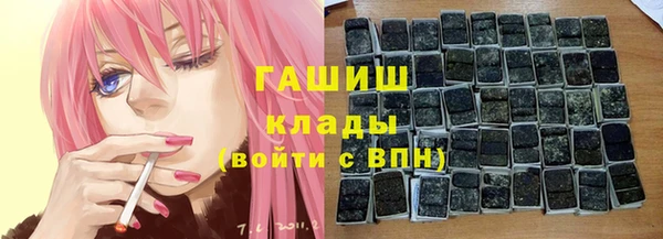 марки lsd Абинск