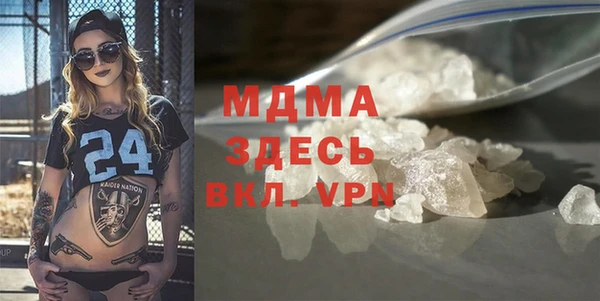 марки lsd Абинск
