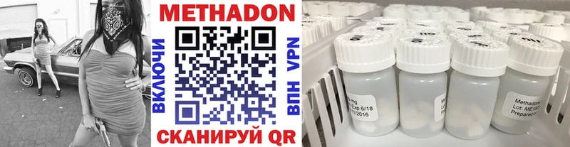 магазин продажи   kraken вход  Метадон кристалл  Катав-Ивановск 
