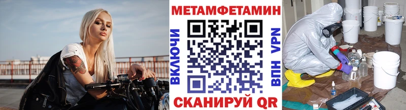 Первитин кристалл  darknet как зайти  Катав-Ивановск 