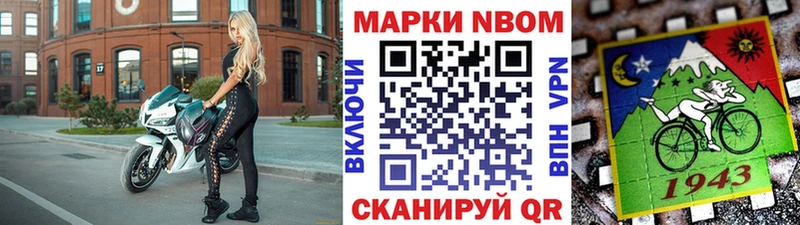 Наркотические марки 1,5мг  Катав-Ивановск 