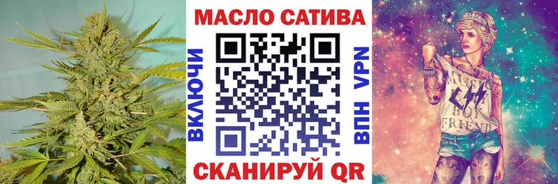 кракен вход  Катав-Ивановск  Дистиллят ТГК Wax  купить наркотики цена 
