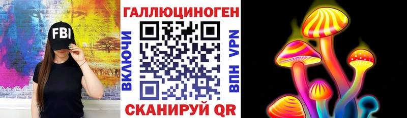 Галлюциногенные грибы MAGIC MUSHROOMS  Катав-Ивановск 