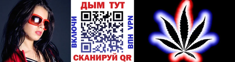 даркнет сайт  Катав-Ивановск  Канабис гибрид 